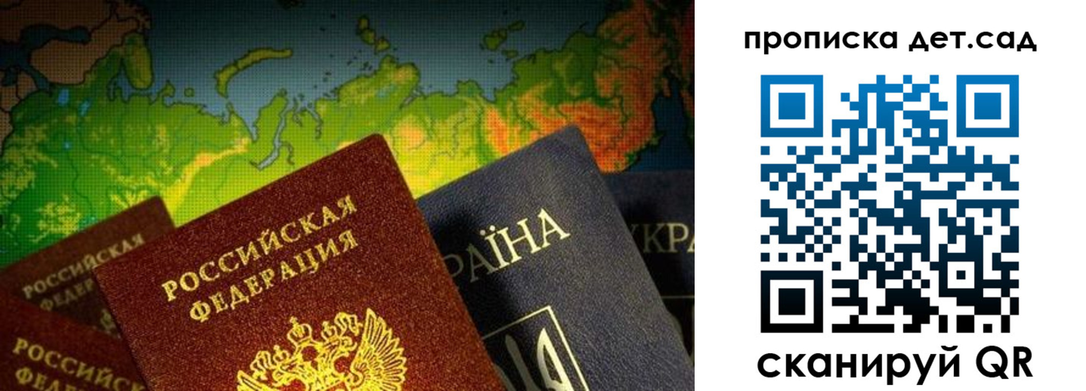 где прописаться в Юрьевце