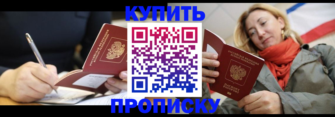 регистрация для школы в Юрьевце