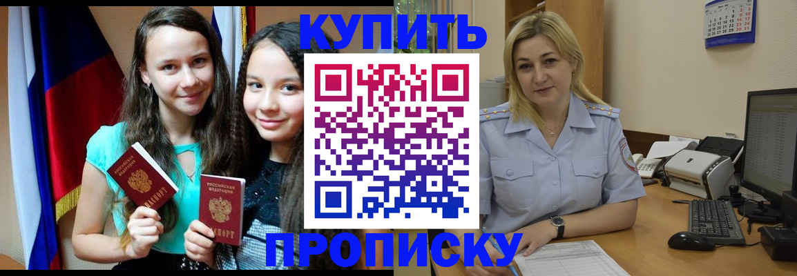 временная регистрация собственник в Юрьевце